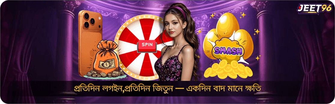 Cricket Betting Stadium