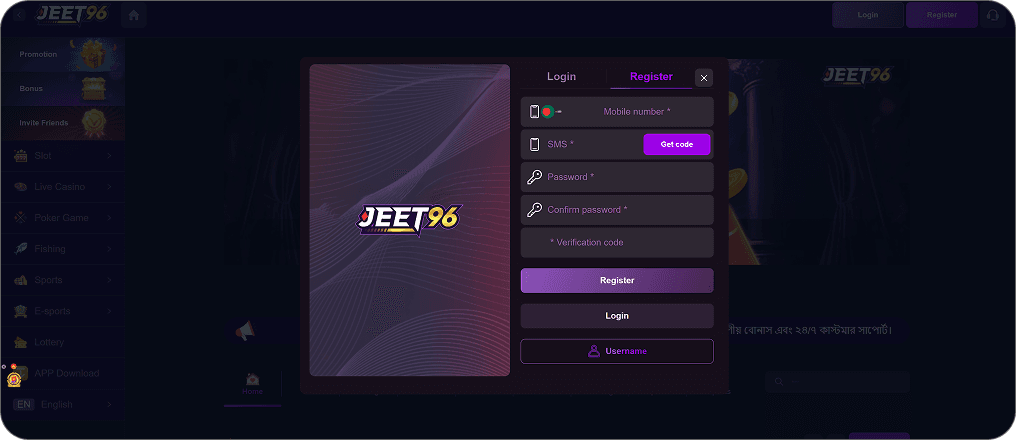 Fishing Game Undersea World